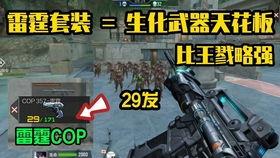 cf白嫖活动爆料最新,CF白嫖狂欢来袭！最新爆料揭秘免费福利大放送